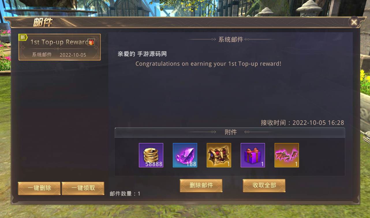 【龙魂之剑】大型3D魔幻手游Linux手工服务端源码视频架设教程+完善GM充值后台工具！