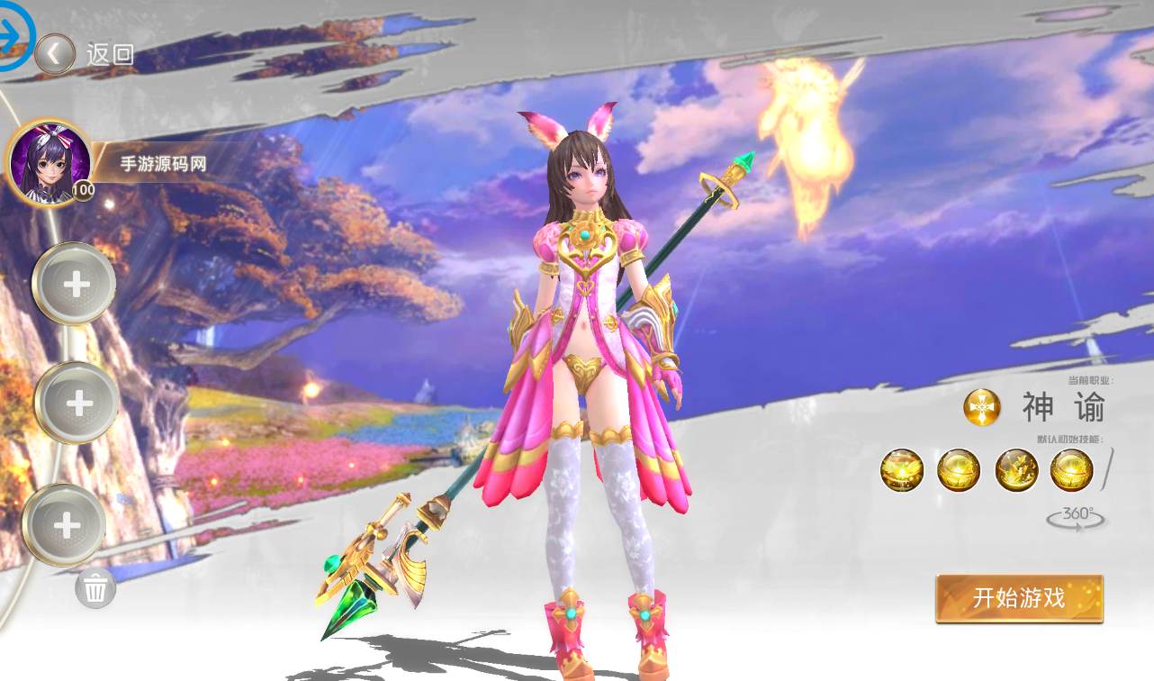 【龙魂之剑】大型3D魔幻手游Linux手工服务端源码视频架设教程+完善GM充值后台工具！