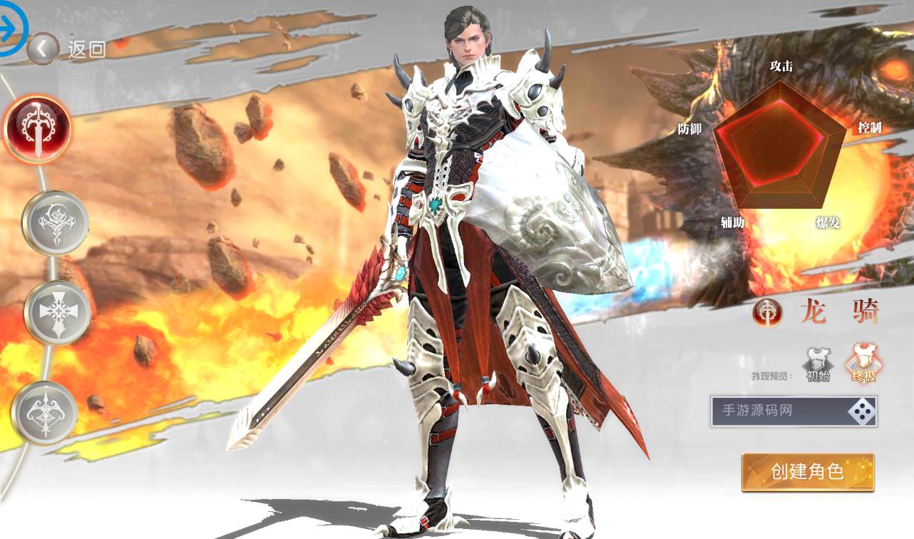 【龙魂之剑】大型3D魔幻手游Linux手工服务端源码视频架设教程+完善GM充值后台工具！