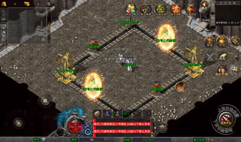 【XO传奇手游】三端互通1.80圣统合击三职业版本+Win本地学习手工端+PC安卓IOS版本+视频教程