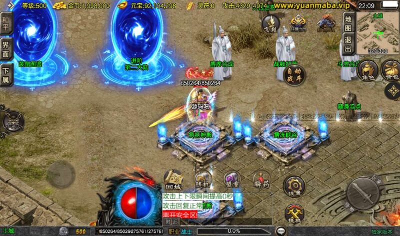 【战神引擎】1.80天龙传奇单职业十五大陆[白猪3.1]版本+视频教程+GM物品充值后台