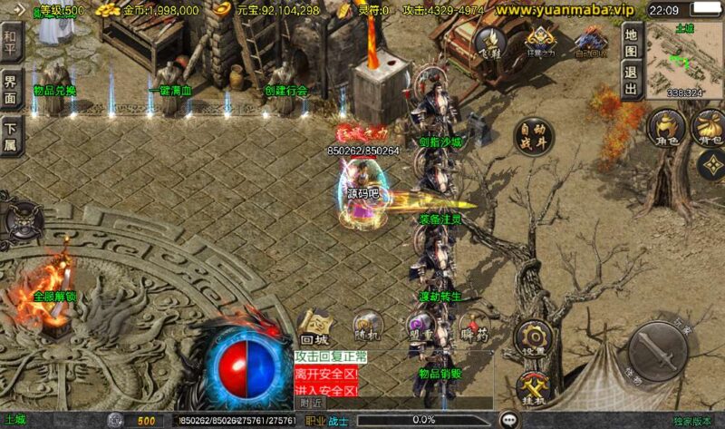 【战神引擎】1.80天龙传奇单职业十五大陆[白猪3.1]版本+视频教程+GM物品充值后台