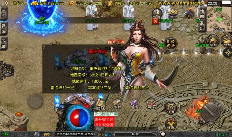 【战神引擎】1.80天龙传奇单职业十五大陆[白猪3.1]版本+视频教程+GM物品充值后台