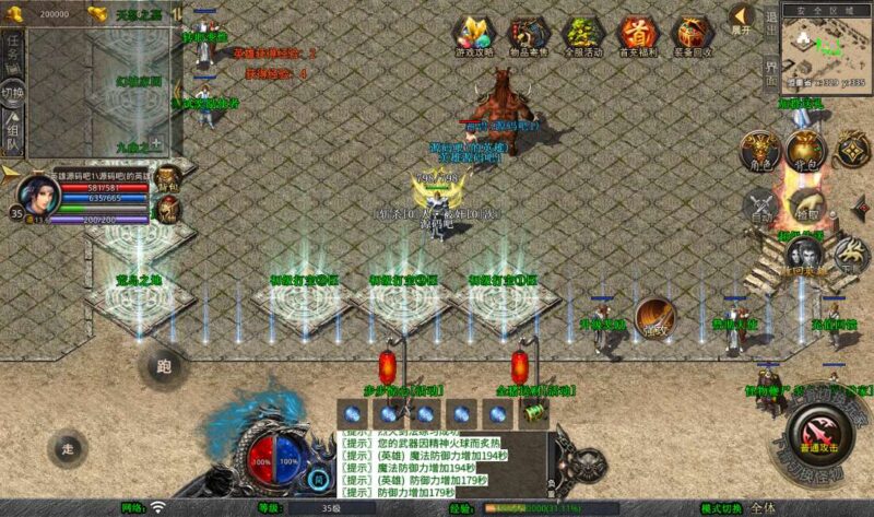 【XO传奇手游】三端互通1.80赤血星王合击三职业版本+Win本地学习手工端+PC安卓IOS版本+视频教程