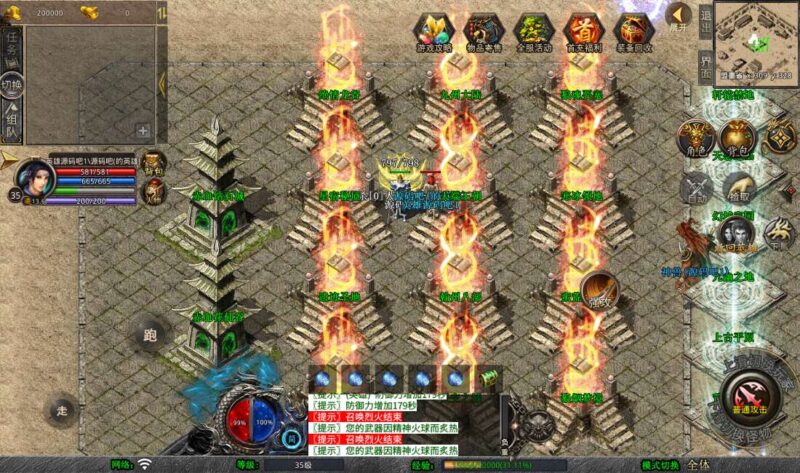 【XO传奇手游】三端互通1.80赤血星王合击三职业版本+Win本地学习手工端+PC安卓IOS版本+视频教程