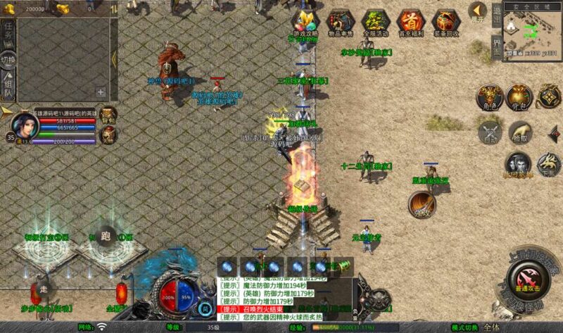 【XO传奇手游】三端互通1.80赤血星王合击三职业版本+Win本地学习手工端+PC安卓IOS版本+视频教程