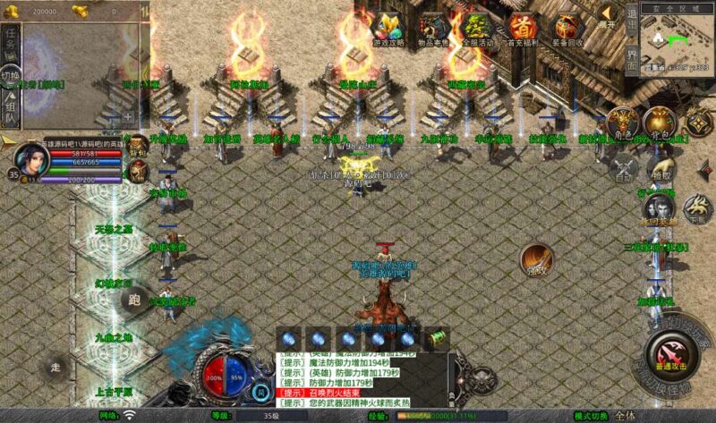 【XO传奇手游】三端互通1.80赤血星王合击三职业版本+Win本地学习手工端+PC安卓IOS版本+视频教程