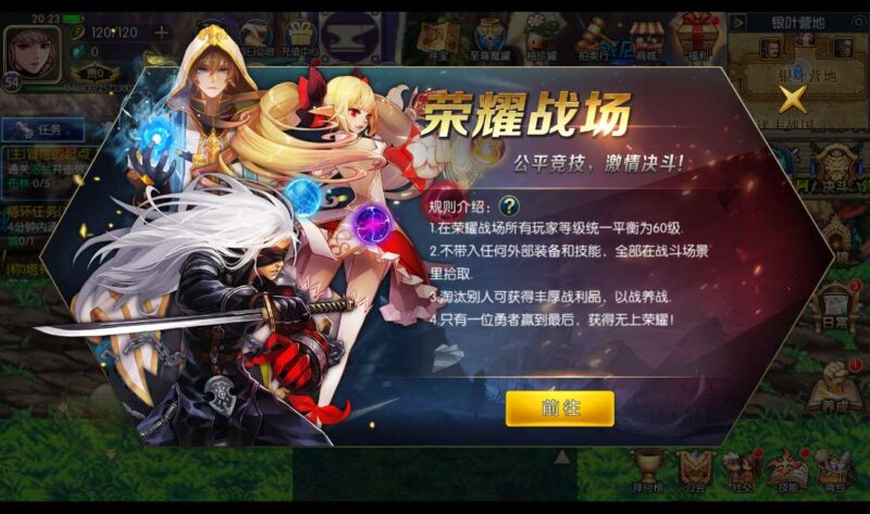 【阿拉德之勇士集结】横版闯关手游VM单机一键端+Linux本地学习手工端+视频教程+GM物品充值后台+运营后台 【阿拉德之勇士集结】横版闯关手游VM单机一键端+Linux本地学习手工端+视频教程+GM物品充值后台+运营后台