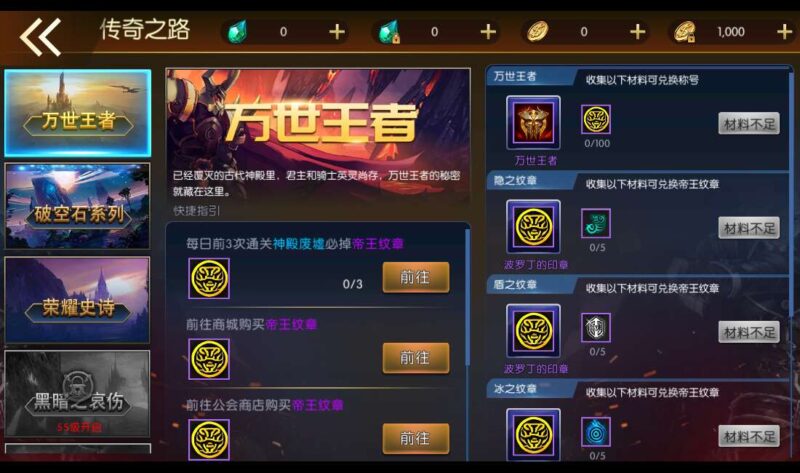 【阿拉德之勇士集结】横版闯关手游VM单机一键端+Linux本地学习手工端+视频教程+GM物品充值后台+运营后台 【阿拉德之勇士集结】横版闯关手游VM单机一键端+Linux本地学习手工端+视频教程+GM物品充值后台+运营后台