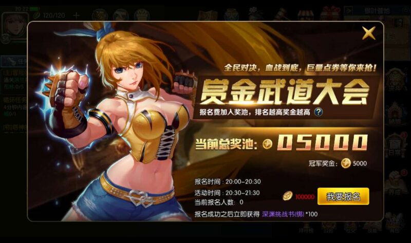 【阿拉德之勇士集结】横版闯关手游VM单机一键端+Linux本地学习手工端+视频教程+GM物品充值后台+运营后台 【阿拉德之勇士集结】横版闯关手游VM单机一键端+Linux本地学习手工端+视频教程+GM物品充值后台+运营后台