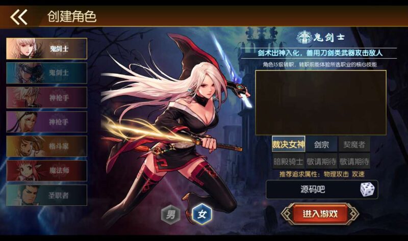 【阿拉德之勇士集结】横版闯关手游VM单机一键端+Linux本地学习手工端+视频教程+GM物品充值后台+运营后台 【阿拉德之勇士集结】横版闯关手游VM单机一键端+Linux本地学习手工端+视频教程+GM物品充值后台+运营后台