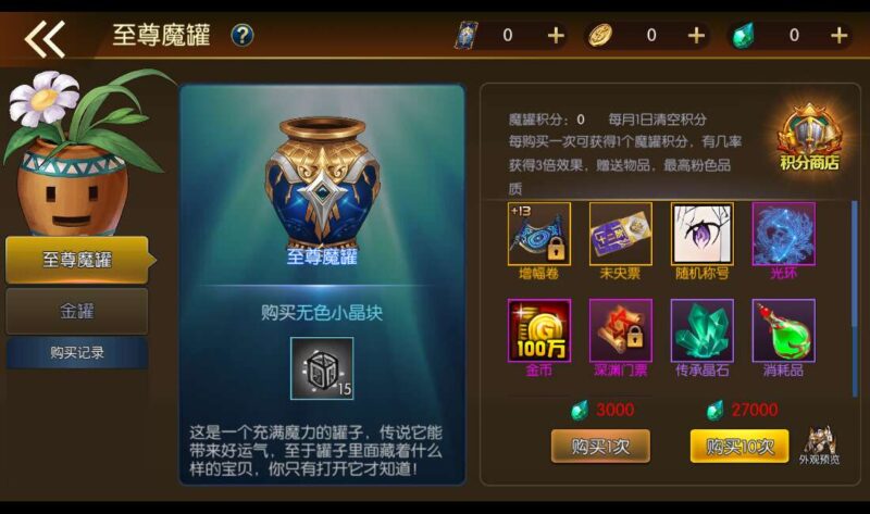 【阿拉德之勇士集结】横版闯关手游VM单机一键端+Linux本地学习手工端+视频教程+GM物品充值后台+运营后台 【阿拉德之勇士集结】横版闯关手游VM单机一键端+Linux本地学习手工端+视频教程+GM物品充值后台+运营后台