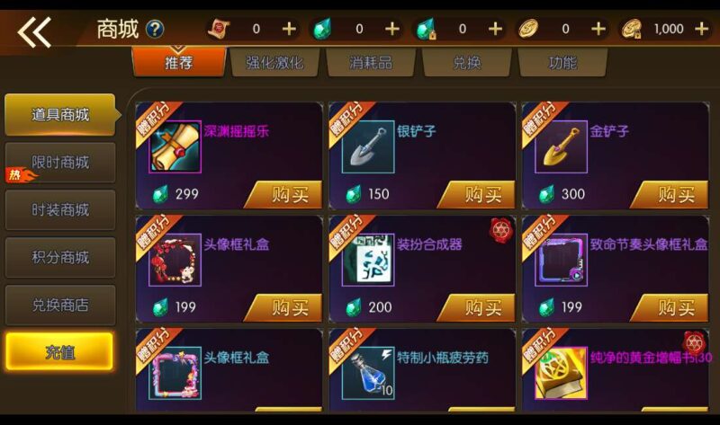 【阿拉德之勇士集结】横版闯关手游VM单机一键端+Linux本地学习手工端+视频教程+GM物品充值后台+运营后台 【阿拉德之勇士集结】横版闯关手游VM单机一键端+Linux本地学习手工端+视频教程+GM物品充值后台+运营后台