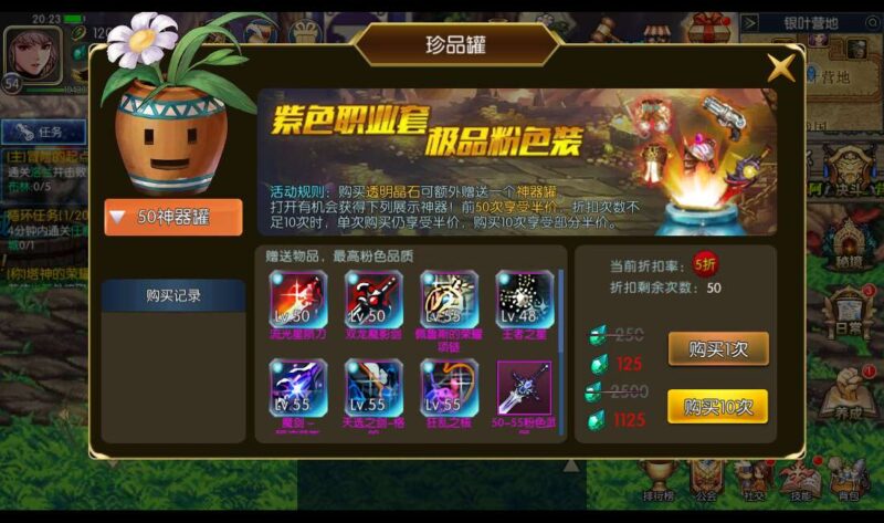 【阿拉德之勇士集结】横版闯关手游VM单机一键端+Linux本地学习手工端+视频教程+GM物品充值后台+运营后台 【阿拉德之勇士集结】横版闯关手游VM单机一键端+Linux本地学习手工端+视频教程+GM物品充值后台+运营后台