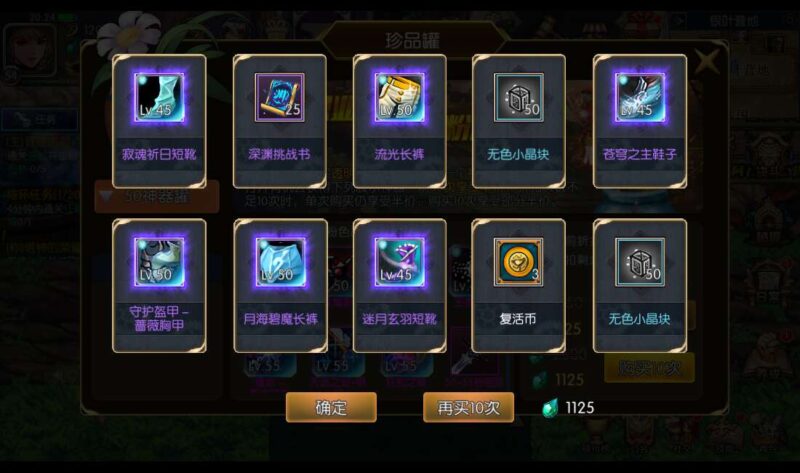 【阿拉德之勇士集结】横版闯关手游VM单机一键端+Linux本地学习手工端+视频教程+GM物品充值后台+运营后台 【阿拉德之勇士集结】横版闯关手游VM单机一键端+Linux本地学习手工端+视频教程+GM物品充值后台+运营后台