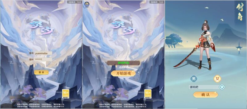 【九州飞凰录之灵汐H5修复版】三网仙侠挂机H5+VM单机一键端+Linux本地学习手工端+GM授权物品后台-蜗牛学社