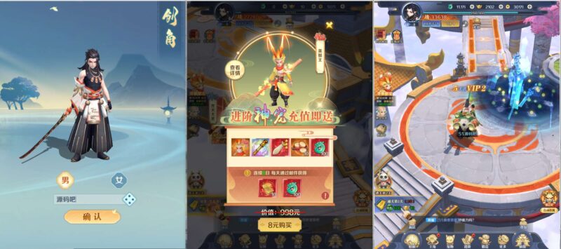 【九州飞凰录之灵汐H5修复版】三网仙侠挂机H5+VM单机一键端+Linux本地学习手工端+GM授权物品后台 【九州飞凰录之灵汐H5修复版】三网仙侠挂机H5+VM单机一键端+Linux本地学习手工端+GM授权物品后台