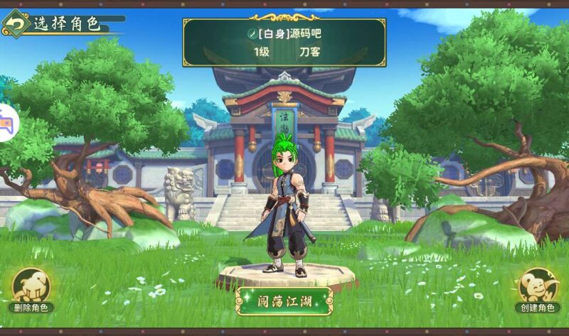 【惹狐姜雪】姜雪7职业代金券内购本地验证无限IP制版+VM单机一键端+LINUX服务端+视频搭建教程+CDK授权后台 【惹狐姜雪】姜雪7职业代金券内购本地验证无限IP制版+VM单机一键端+LINUX服务端+视频搭建教程+CDK授权后台