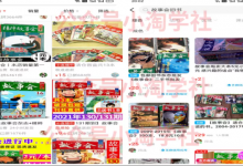 新蓝海项目,讲故事做内容霸屏全网短视频收益-蜗牛学社