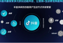 抖音直播精细化运营思维导图!做直播行业的小伙伴值得学习收藏的一份思维图-蜗牛学社