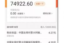 蓝海副业项目,每天2小时,月入5000,附详细操作流程-蜗牛学社