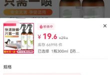 专注一个领域，利用信息差，普通人也能月入过万-蜗牛学社