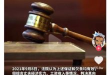 一个视频引发赚钱项目，日赚500元-蜗牛学社