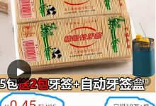 不用引流赚钱项目:如何通过快递信息差轻松赚钱?-蜗牛学社