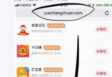 零成本零门槛赚钱项目,冷门的任务导航站赚钱,后期纯属被动收益!-蜗牛学社