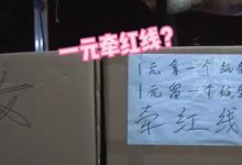 空手套白狼新项目！准备两个纸箱就能开始挣钱-蜗牛学社