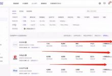 通过抖音招商团长项目,实现一个亿的销售额-蜗牛学社