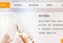 剖析儿童早教项目要多少钱?远景可观的网赚项目-蜗牛学社