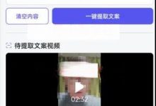 双向搬运赚钱， 我的实操分享-蜗牛学社