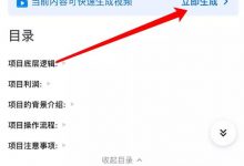 无脑搬砖项目,小白就可以上手操作,一天最多可以收益300+-蜗牛学社