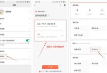 视频号9个赚钱项目推荐给你,0门槛副业,25天陪伴式社群是个亮点-蜗牛学社