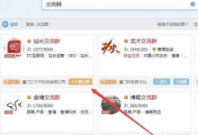 引流心理学,一天从10个到500到裂变一万个QQ群,实操经历-蜗牛学社