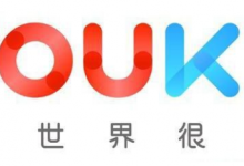 使用优酷发视频的挣钱操作流程,1万阅览10-20元的收入-蜗牛学社