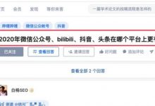 做哪个自媒体渠道上更有出路?-蜗牛学社