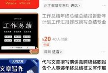 年底需求虚拟资料,又是一个日赚200项目!-蜗牛学社