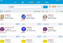 微信号生意项目靠谱吗?小白怎么月入2万+-蜗牛学社