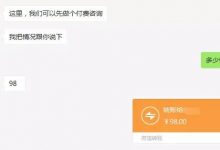 一个不理解法令的人怎样经过法令月入过万-蜗牛学社