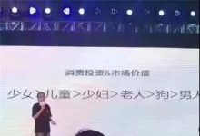怎么让宝妈做社群团购,低成本操作宝妈社群月入万+-蜗牛学社