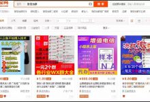 微信加群的几种办法及赚钱套路,轻松月入10000+-蜗牛学社