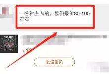 操作抖音快闪小视频,适宜小白的零本钱网赚项目-蜗牛学社