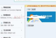 做教育培训挣钱吗,做项目才是最赚的!-蜗牛学社