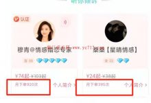 信息差是怎么赚钱的?强势搞钱办法,信息差项目开掘!-蜗牛学社