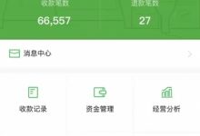 脱单盲盒交友日赚1万+（盲盒系统源码+教程）资料看附件-蜗牛学社