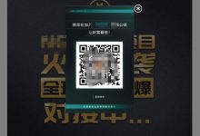 一个特简略的吸粉引流的小技巧,被迫引流精准粉,24小时躺着引流!-蜗牛学社
