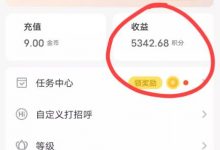 纯聊天,就能月入5000的副业兼职,不需要任何费用!-蜗牛学社