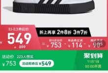 知乎上球鞋搬砖项目,月入10万?-蜗牛学社